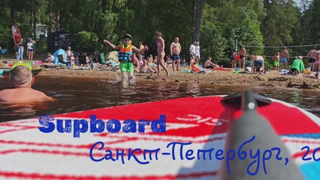 Внуки на Сапе, Санкт-Петербург 2025 смотреть онлайн