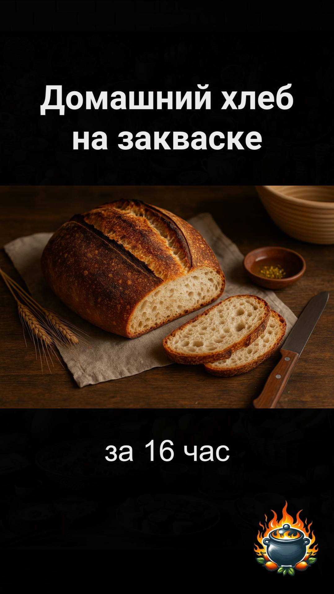 Кулинарное Наследие