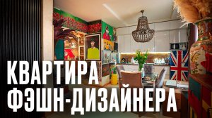 Превратил СЪЁМНОЕ ЖИЛЬЁ в арт-пространство БЕЗ РЕМОНТА | Рум Турист