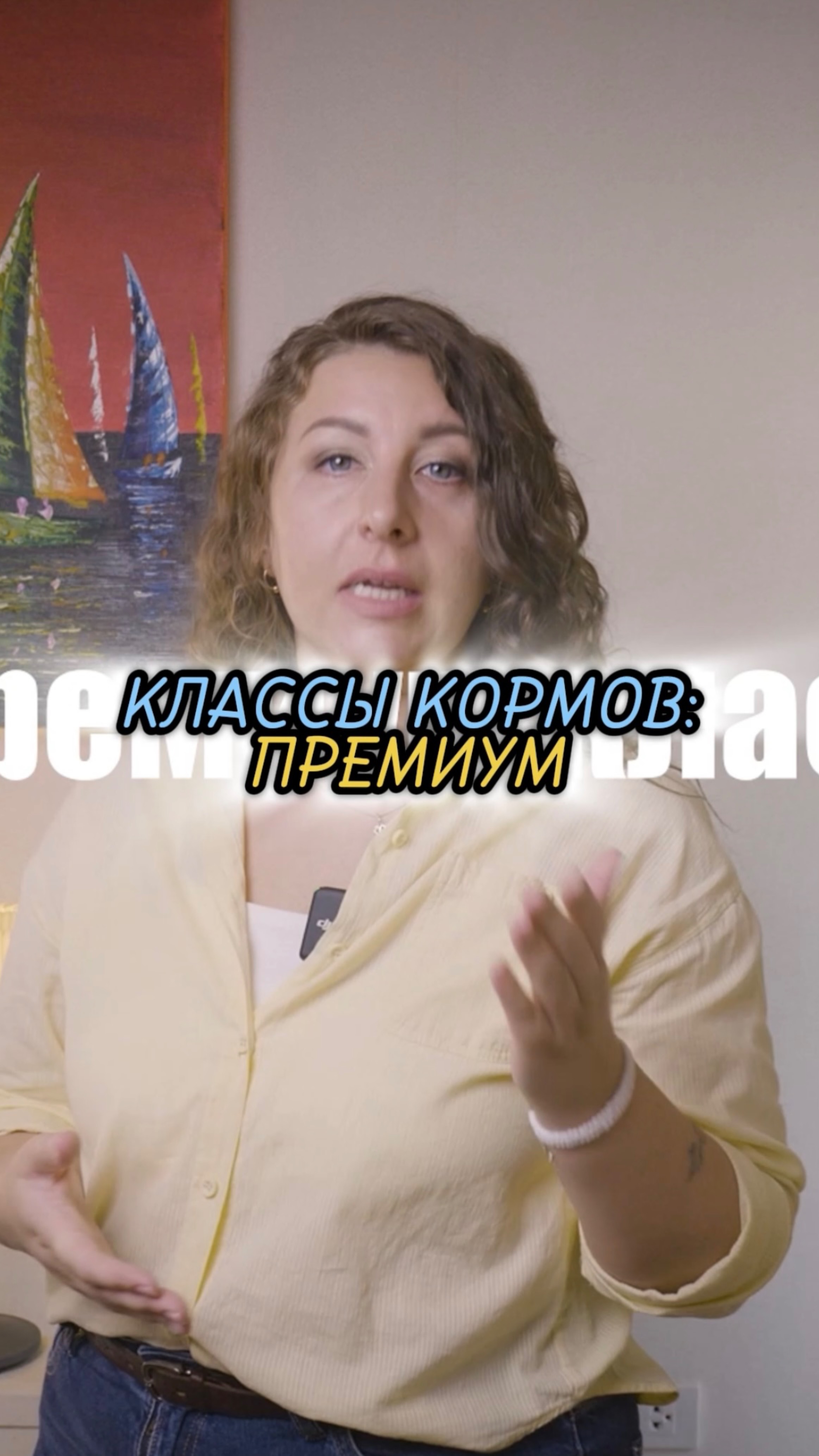 🎁Бесплатные уроки. Жми сюда! смотреть онлайн