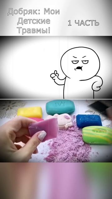 Истории с ЮТУБА)