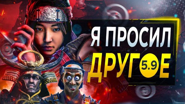 Обзор Assassin's Creed Shadows