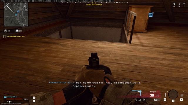 В соло шел шел и до Топ 2 дошел смотреть онлайн