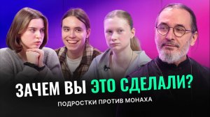 ЗАЧЕМ ВЫ УШЛИ В МОНАСТЫРЬ? ИГУМЕН АВГУСТИН (ЗАЯРНЫЙ) В ВИДЕОПОДКАСТЕ “ЭЛЕКТРИЧЕСКИЙ СТОЛ”