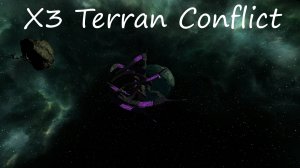 X3 Terran Conflict / X3 Земной Конфликт / 37 серия / антихаакский сюжет 6 часть