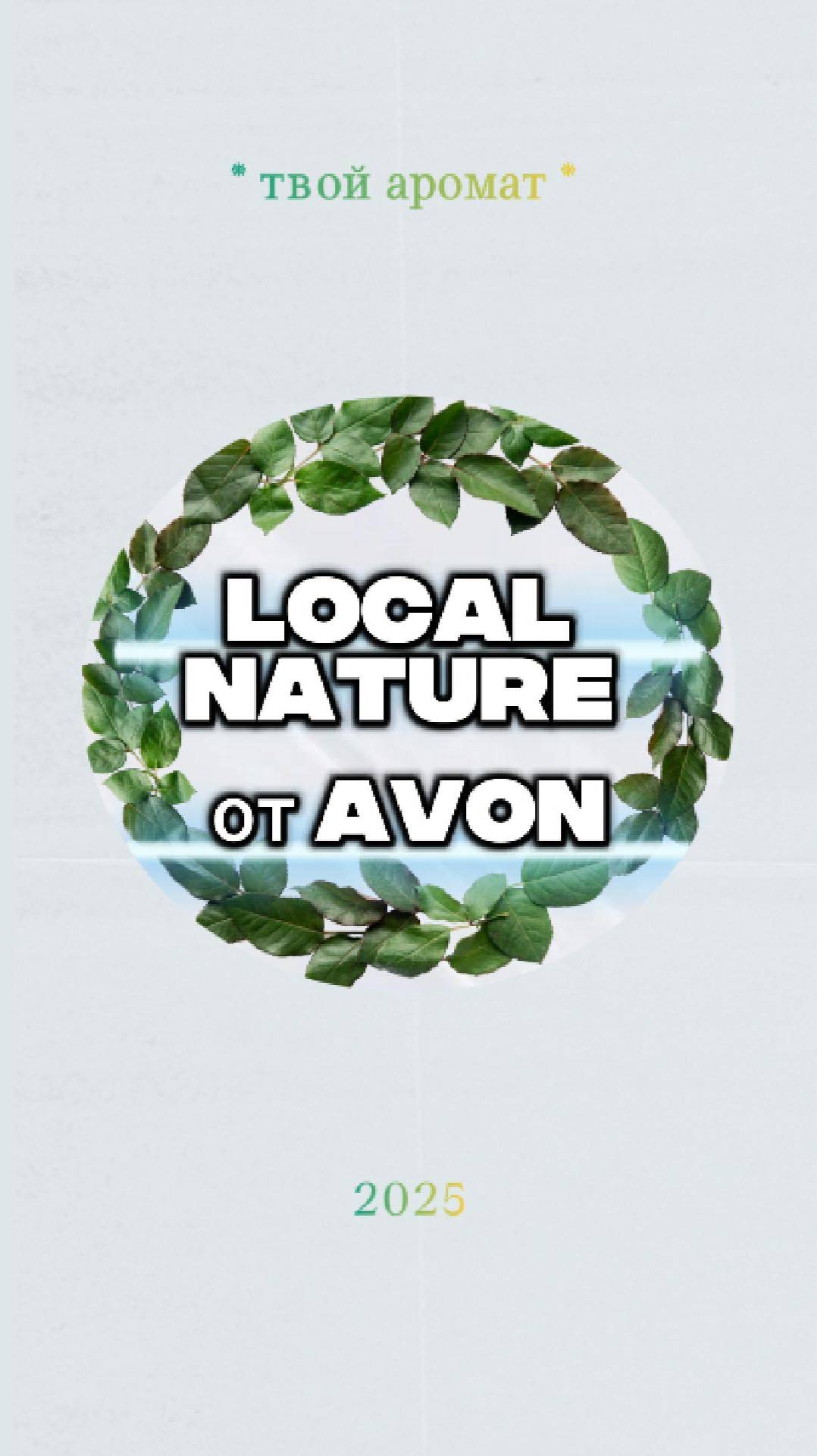 Рекламное слайд-шоу