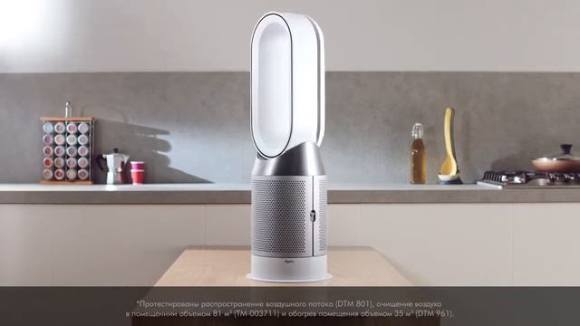 Очиститель воздуха Dyson смотреть онлайн