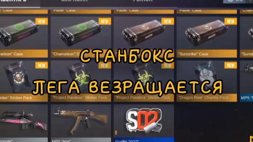 лега вазращается