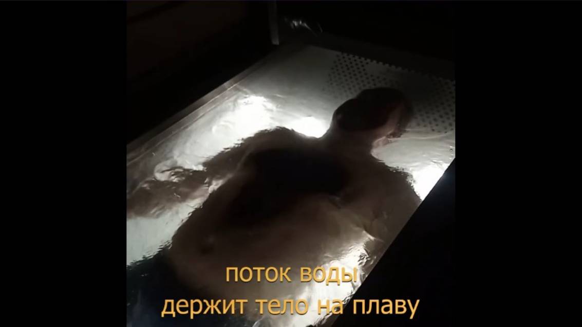 Заплыв в ванне для флайпампинга 24.08.2025