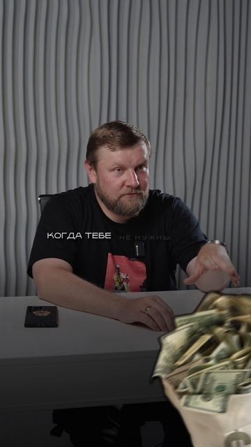 Б•нки осознанно дают вам кр•диты, зная, что вы утонете в д•лгах! ⬇️ смотреть онлайн