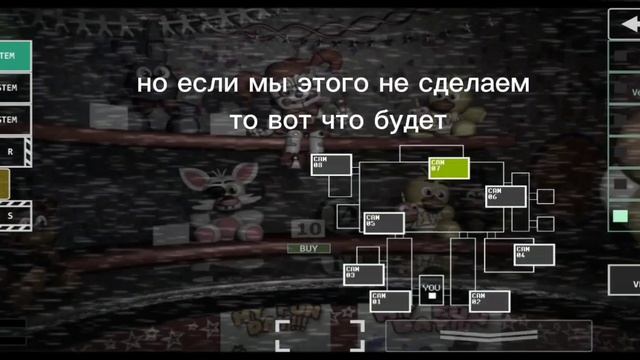 как задефать кошмарного балун боя? я вам покажу смотреть онлайн