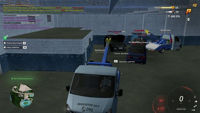 Статистика