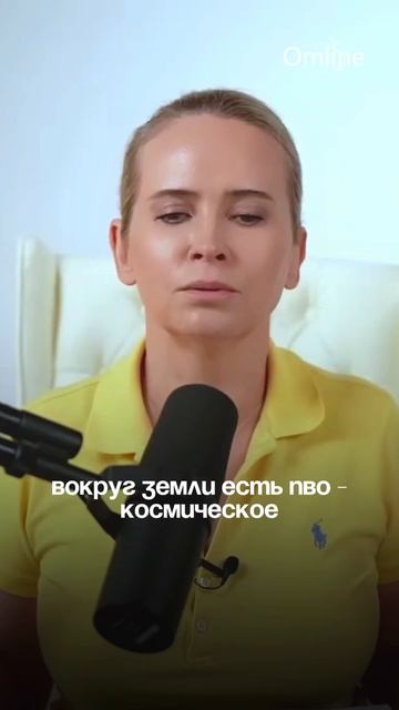 Новости про НЛО всегда звучат громко. смотреть онлайн