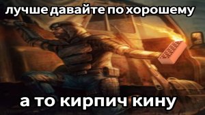 Кирпич тут не причем, а ивент Э.М.Б.А. да!