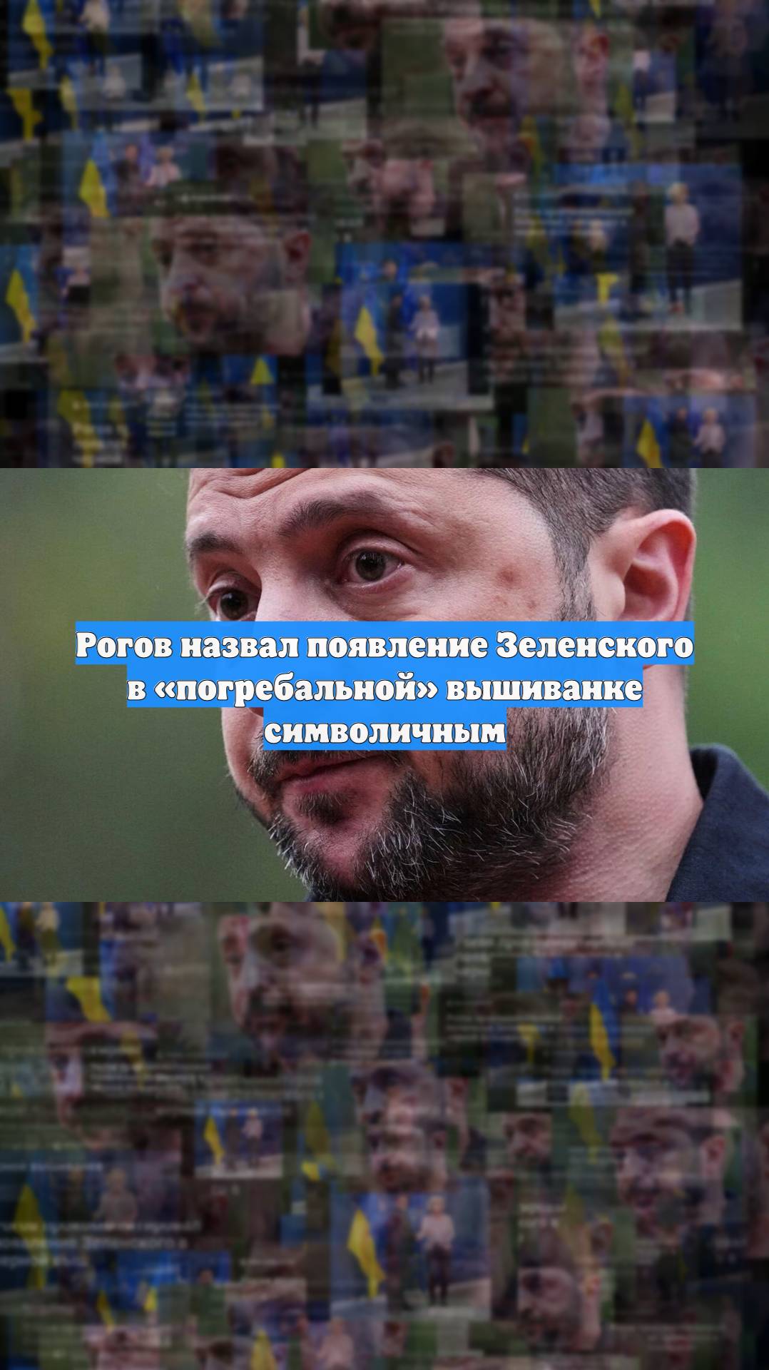 Первый Новостной