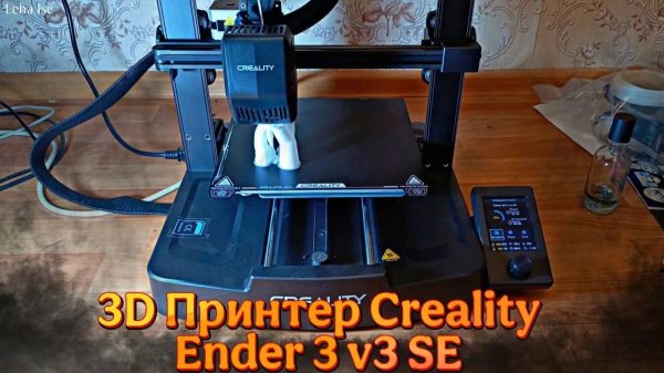Купил 3D принтер Creality Ender 3 V3 SE / Первые изделия на 3Д принтере