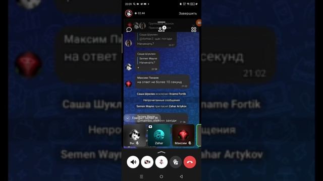 8 ранг смотреть онлайн