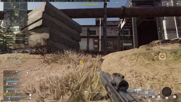 Переиграли