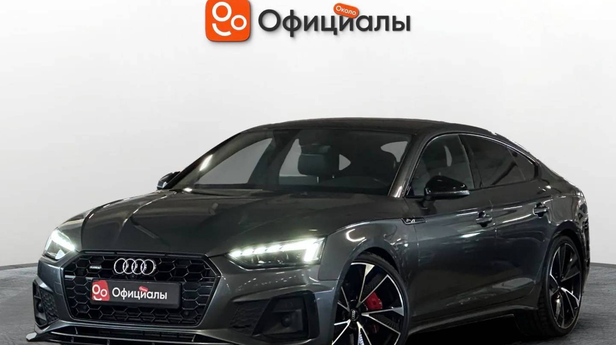 Audi A5 II (F5), 2020 смотреть онлайн