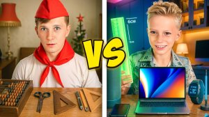 ШКОЛЬНЫЙ ЧЕЛЛЕНДЖ: Канцелярия СССР VS 2025! Ретро или новое? Голосуй!