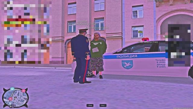 Уход от РП смотреть онлайн
