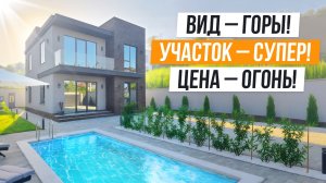 КЛАССНЫЙ ДОМ С БАССЕЙНОМ В АДЛЕРЕ! КП  ПАЛАЦЦО!