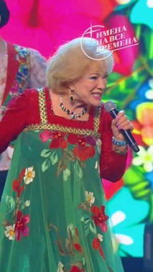 Такой был ласковый мужик! Мне с ним всю ночь так сладко было  #именанавсевремена #концерт  #музыка