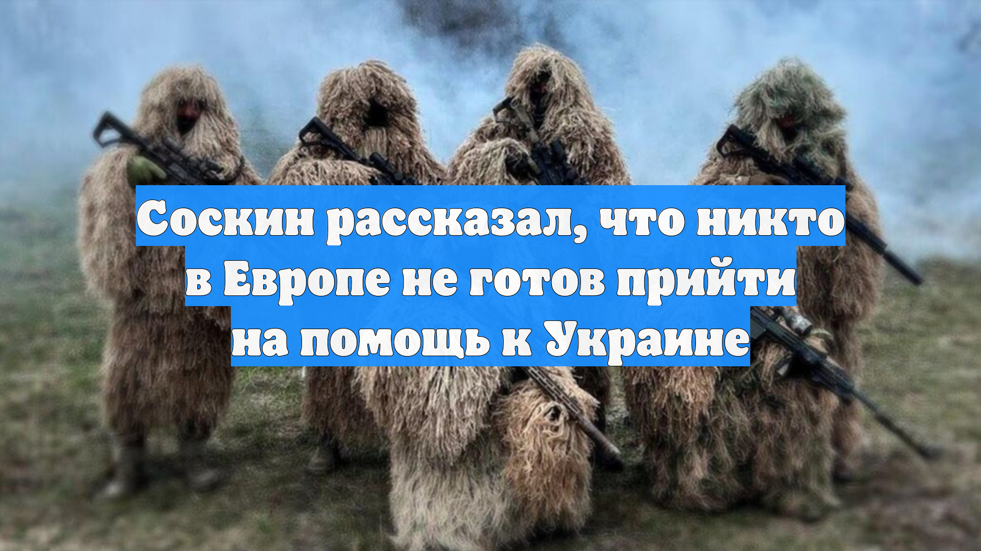 Первый Новостной