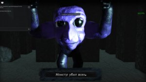 Pillar Chase 2 - Squatto Oni (26)