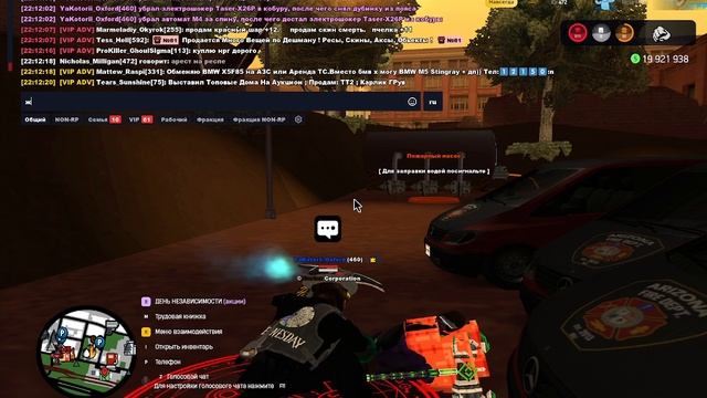 5е5е5е смотреть онлайн