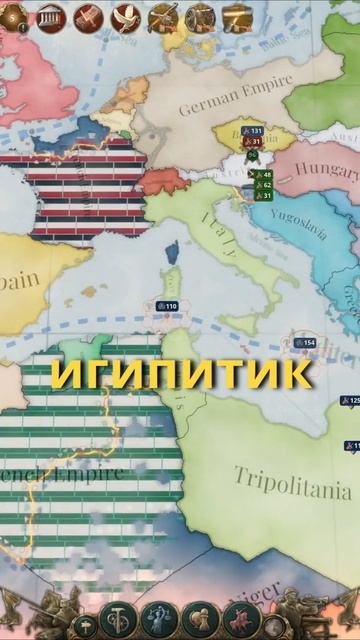 типичный игрок стратегий от парадоксов смотреть онлайн