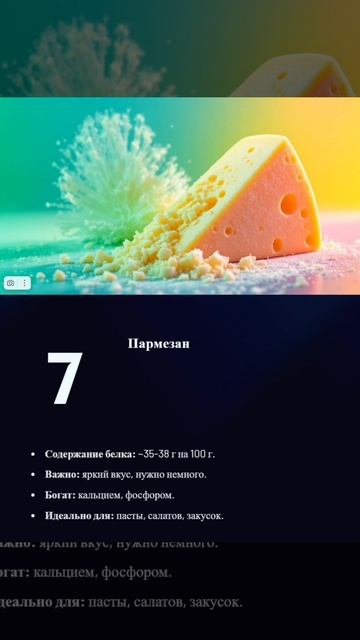 Много профессионального и полезного у нас в ТГ Https://t.me/fitprofi74