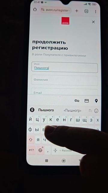 НАСТАВНИК В СЕТЕВОМ | ЛИДЕР ATOMY