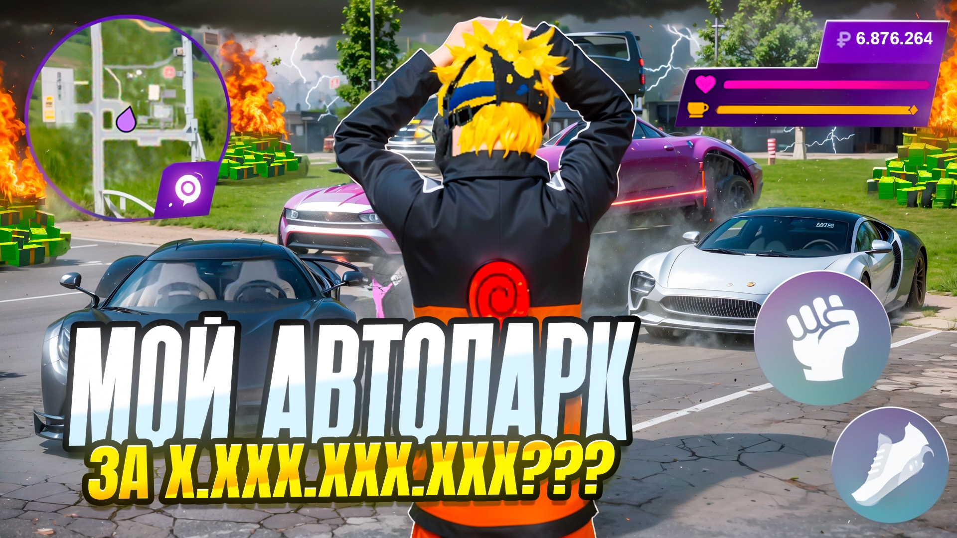 МОЙ АВТОПАРК ЗА 3 ГОДА на МАТРЕШКА РП! ОБЗОР ВСЕХ МОИХ МАШИН в CRMP MOBILE смотреть онлайн