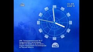 Часы (ТВ2, 2015)