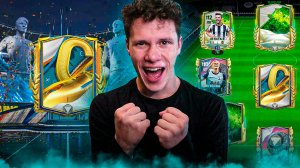 НОВЫЕ ПАКИ и КАПИТАН В СОСТАВЕ в ФК МОБАЙЛ 25! FC MOBILE!