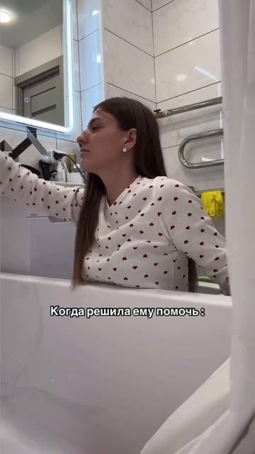 Помогла 🤣