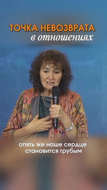 Точка_невозврата_в_отношениях_#маринатаргакова_#отношения_#семья смотреть онлайн
