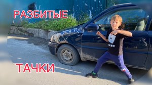 🔥 Мои любимые СУПЕР-РАЗДОЛБАННЫЕ ТАЧКИ!! Обзор!! 🔥🔥🔥