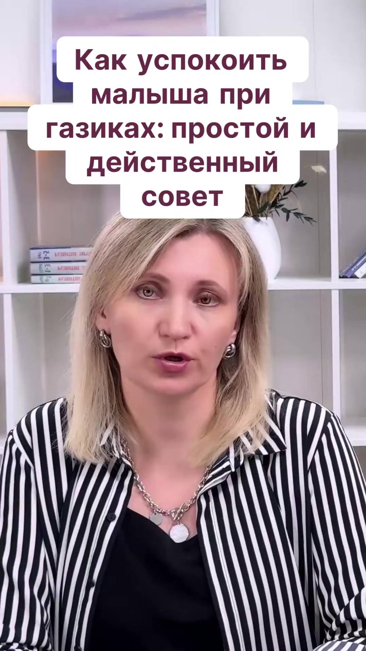 Как успокоить малыша при газиках: простой и действенный совет смотреть онлайн