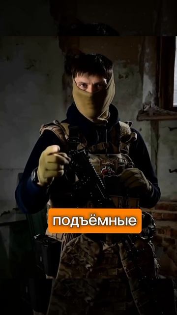 #shorts набор в ахмат