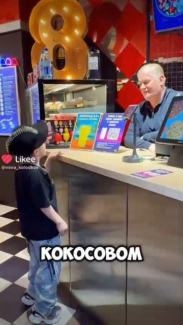 ... на кокосовом молоке смотреть онлайн
