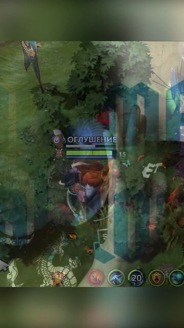 Травоман Дота 2