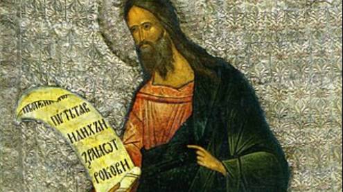 Лекция 58. Книга Плач Иеремии. Послание Иеремии смотреть онлайн