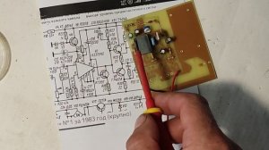 Как это было. УНЧ на К 237 УН 2.