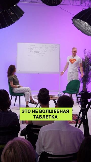 Нутрициология PRO