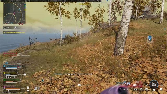 Открыли новый комуфляж Липа для ABR A1 смотреть онлайн