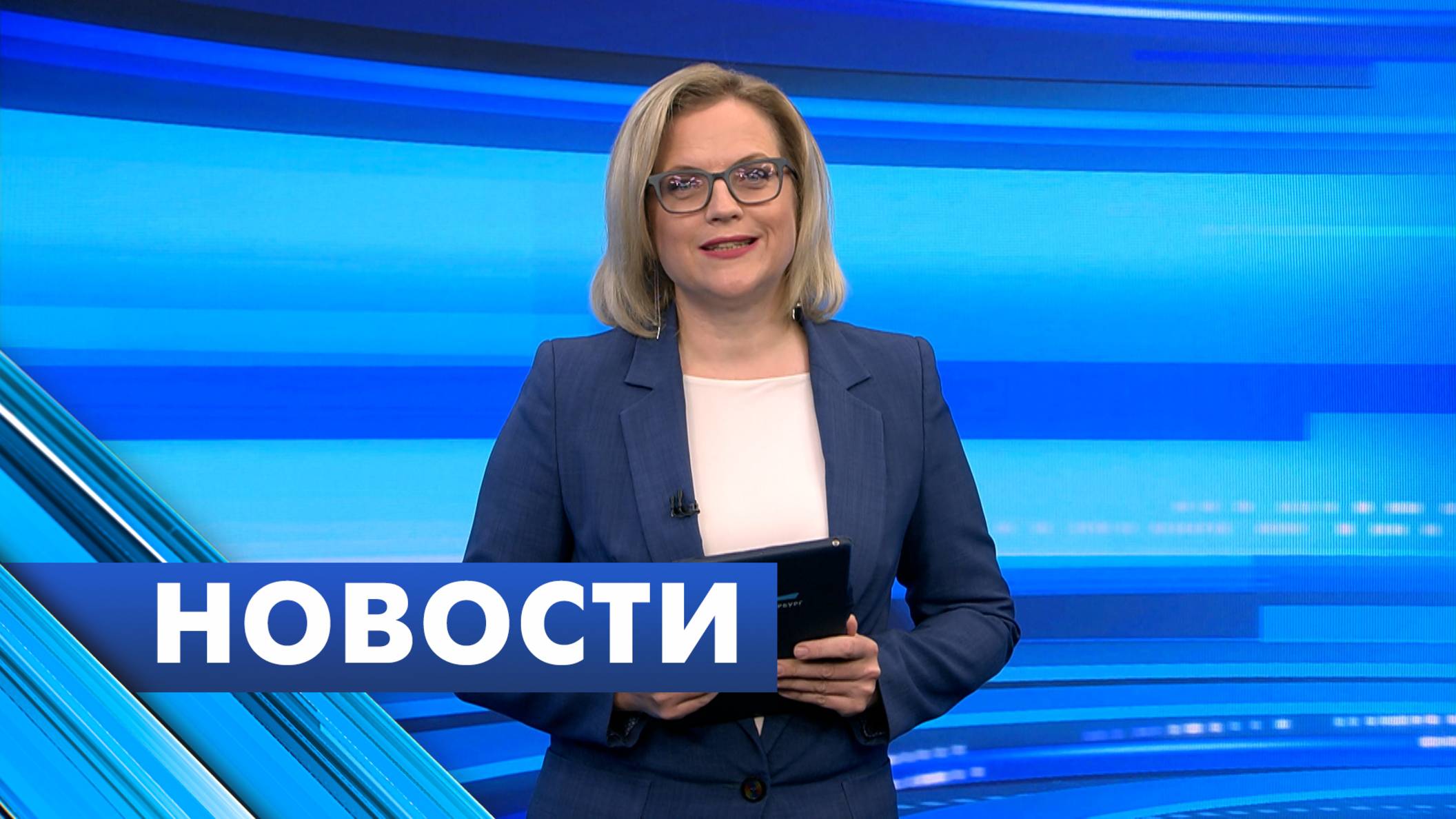 Главные новости Петербурга / 24 августа