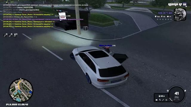 2025-08-24 00-41-32 - Trim 22 смотреть онлайн