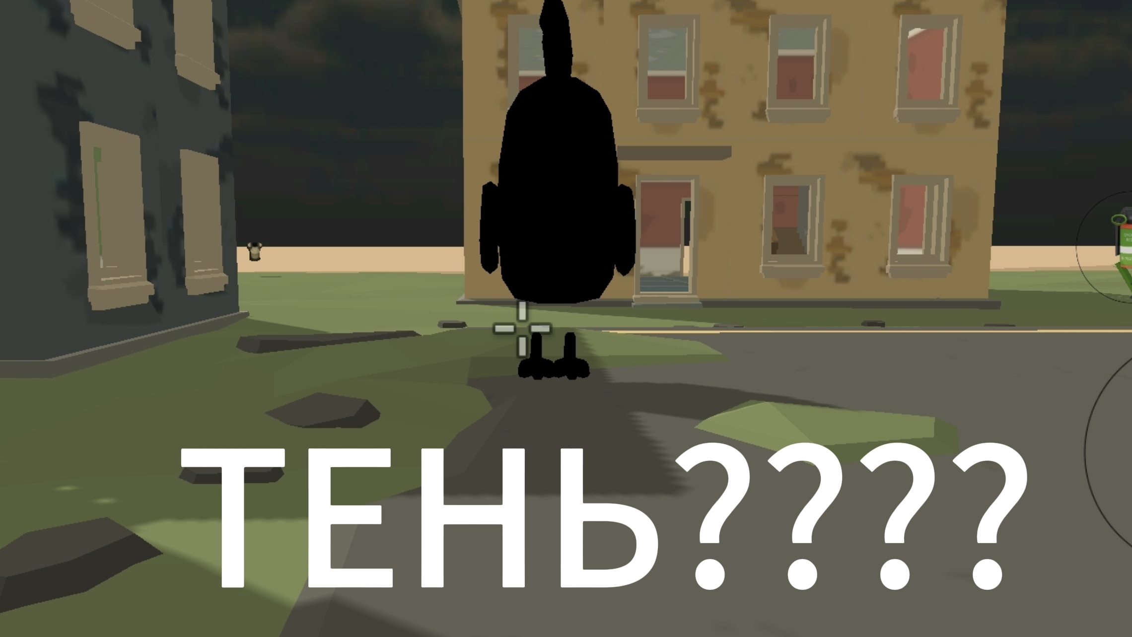 ПРИЗВАЛ ТЕНЬ В ЧИКЕН ГАНЕ!!!! 😈 смотреть онлайн